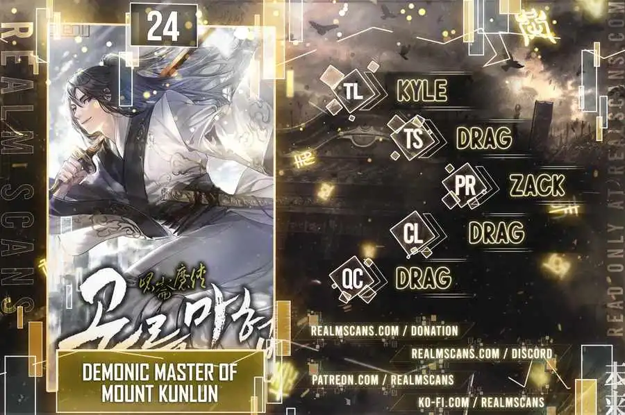 Demonic Master of Mount Kunlun Chapter 24 1